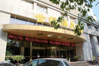 Nanjing Century Fate Hoteljinxianghe Exteriér fotografie